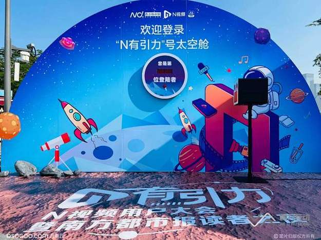 综艺节目录制现场翻车：嘉宾当场发飙，导演组紧急叫停